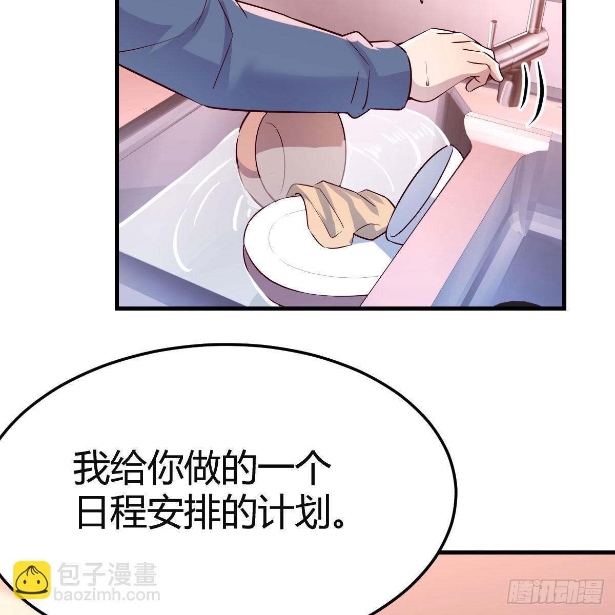 表姐乱入(1/2)-第155话