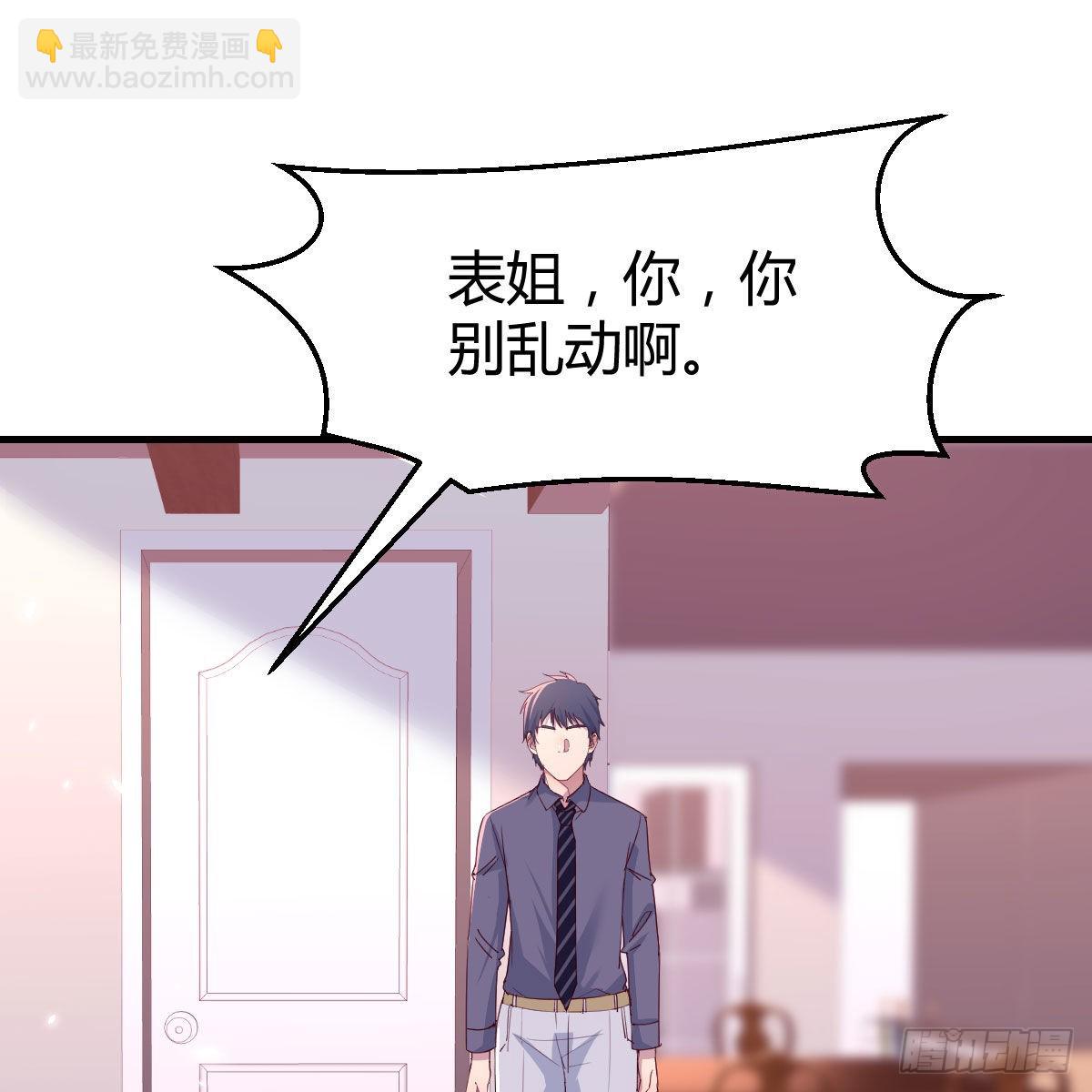 人形恶魔(1/2)-第157话