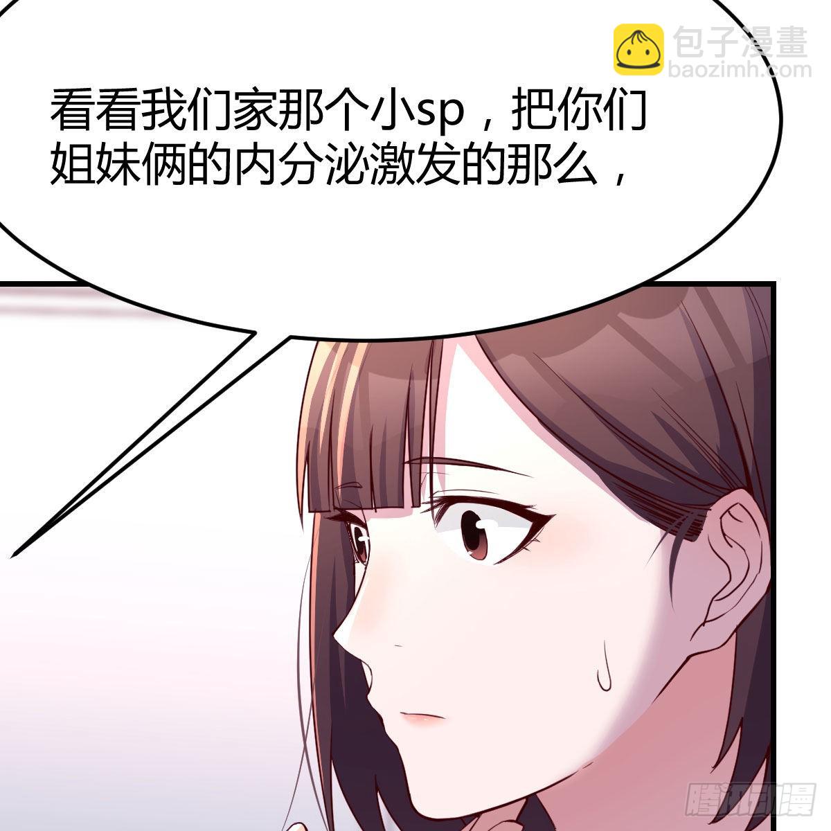 人形恶魔(1/2)-第157话
