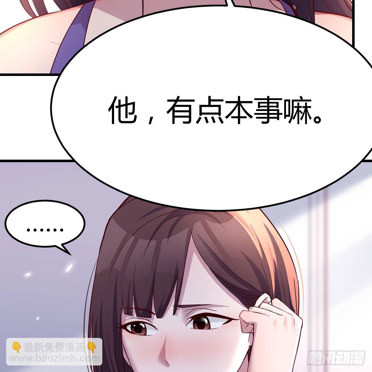 人形恶魔(1/2)-第157话