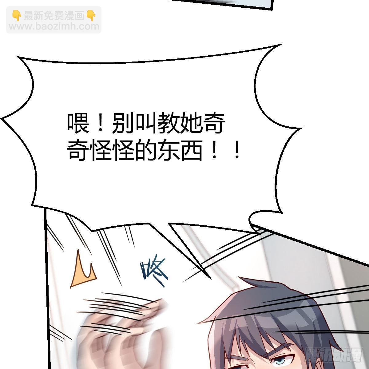 人形恶魔(1/2)-第157话