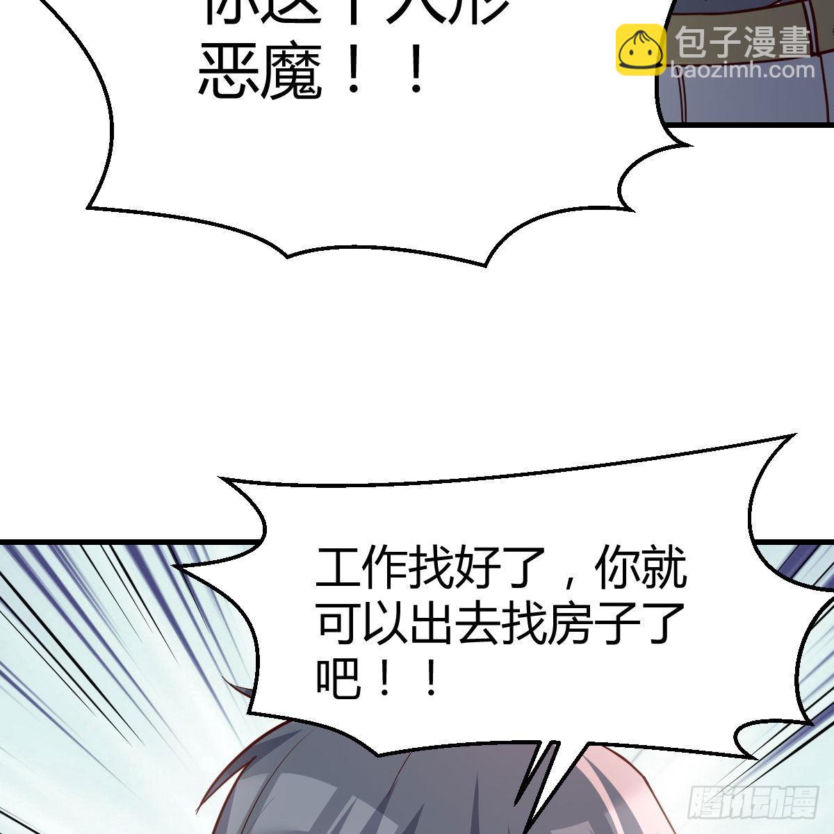 人形恶魔(1/2)-第157话