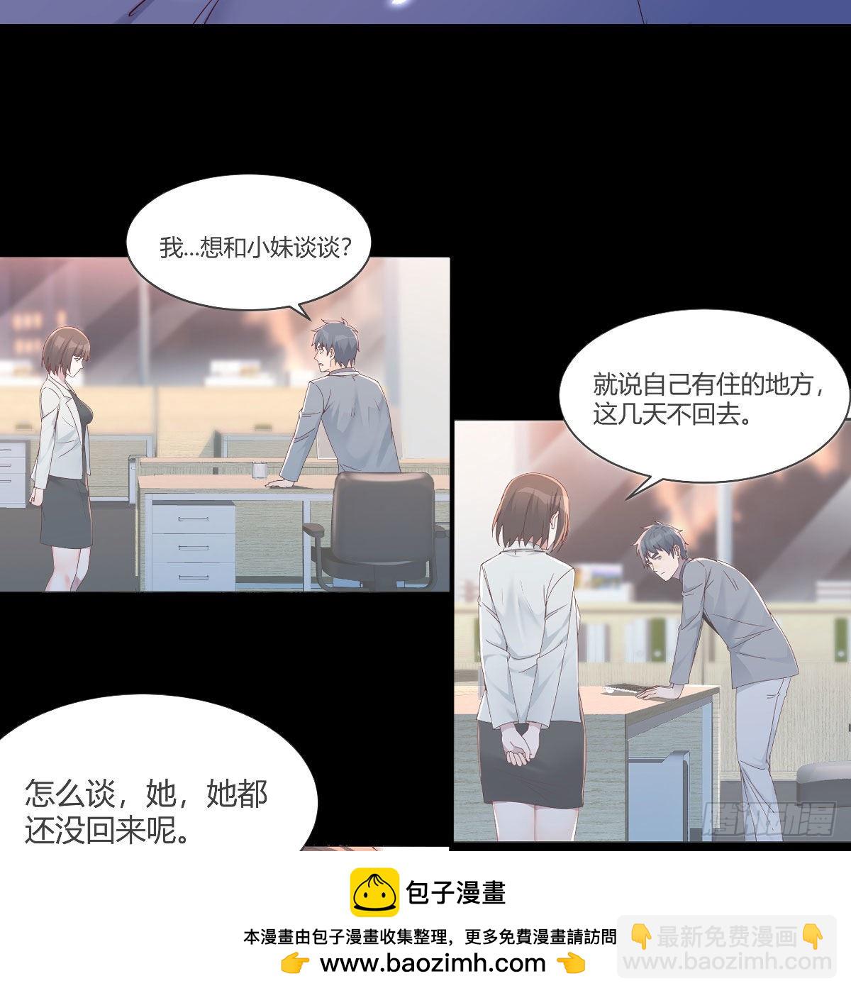 人形恶魔(1/2)-第157话