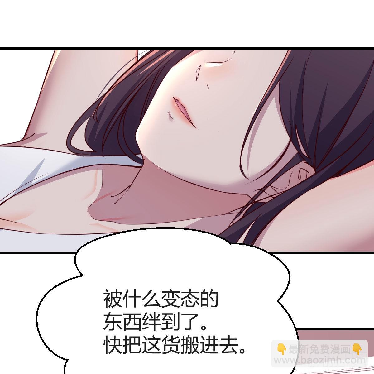 人形恶魔(1/2)-第157话