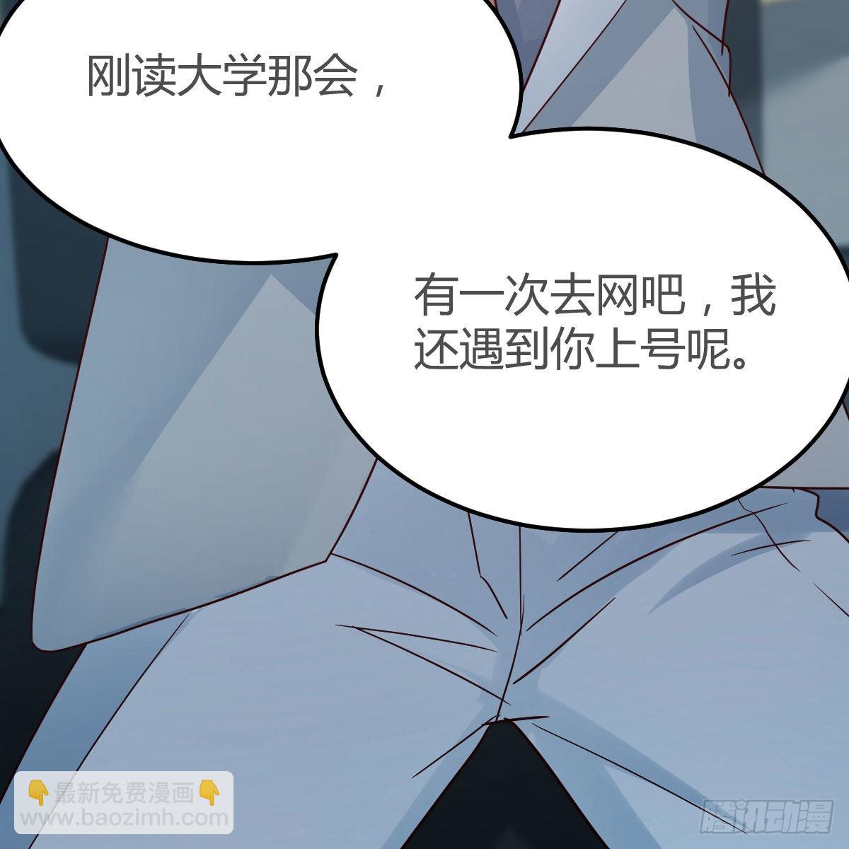 不，不敢说(1/2)-第159话