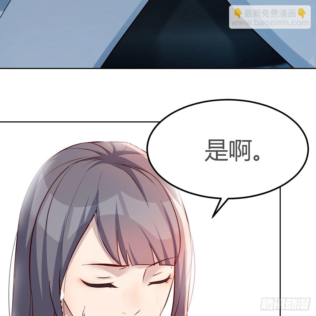 不，不敢说(1/2)-第159话