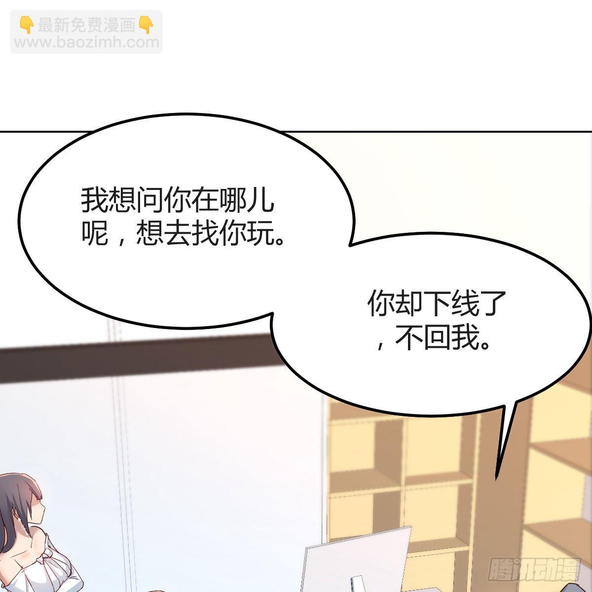 不，不敢说(1/2)-第159话