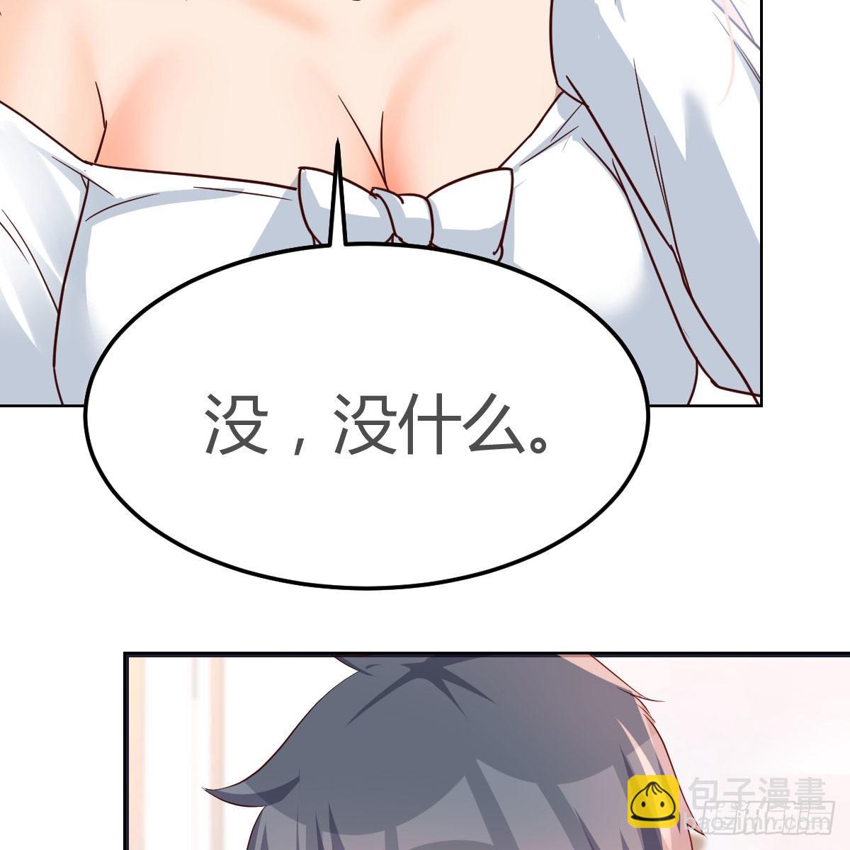 不，不敢说(1/2)-第159话