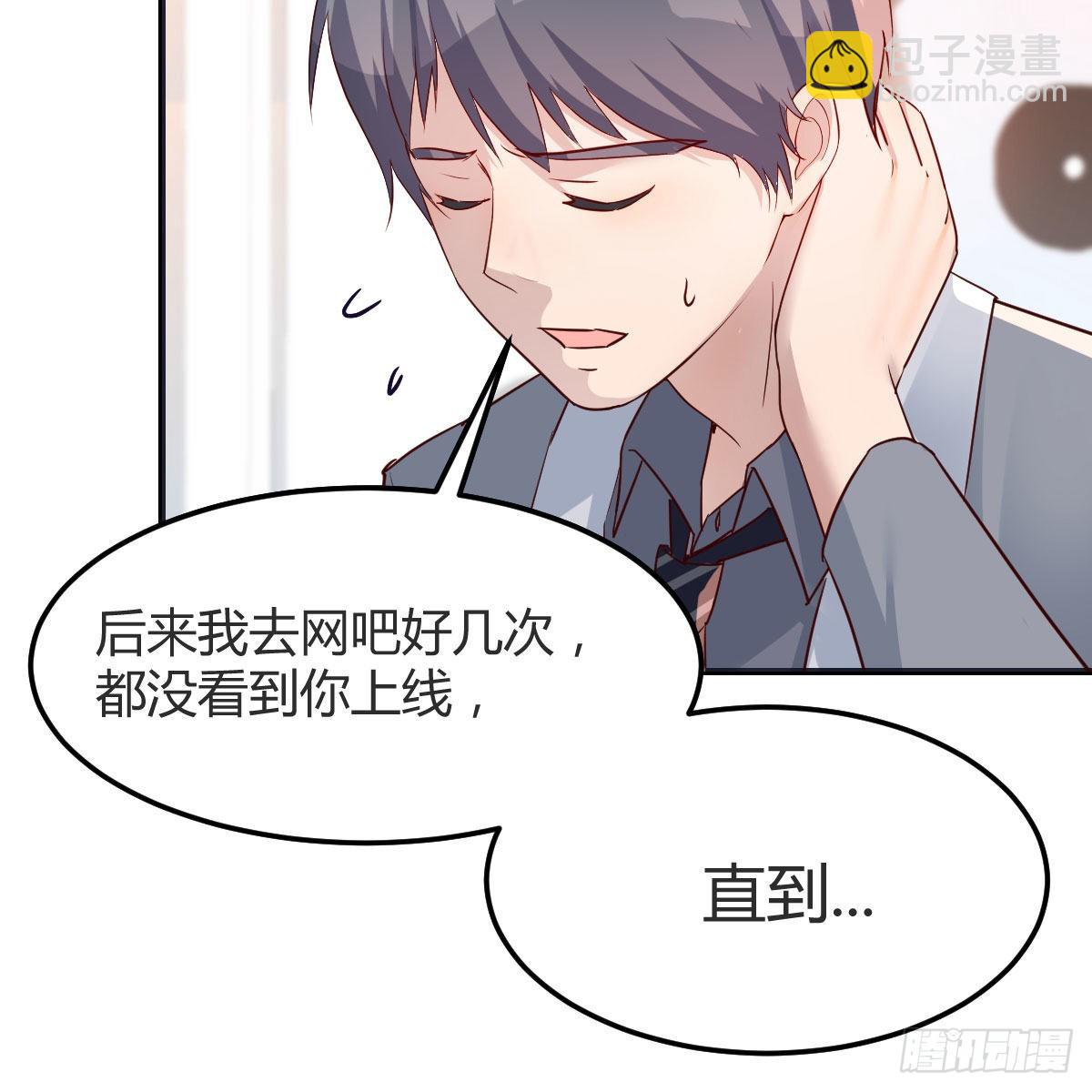 不，不敢说(1/2)-第159话