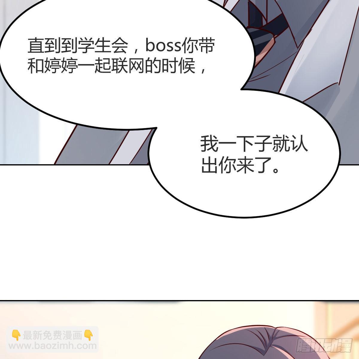 不，不敢说(1/2)-第159话