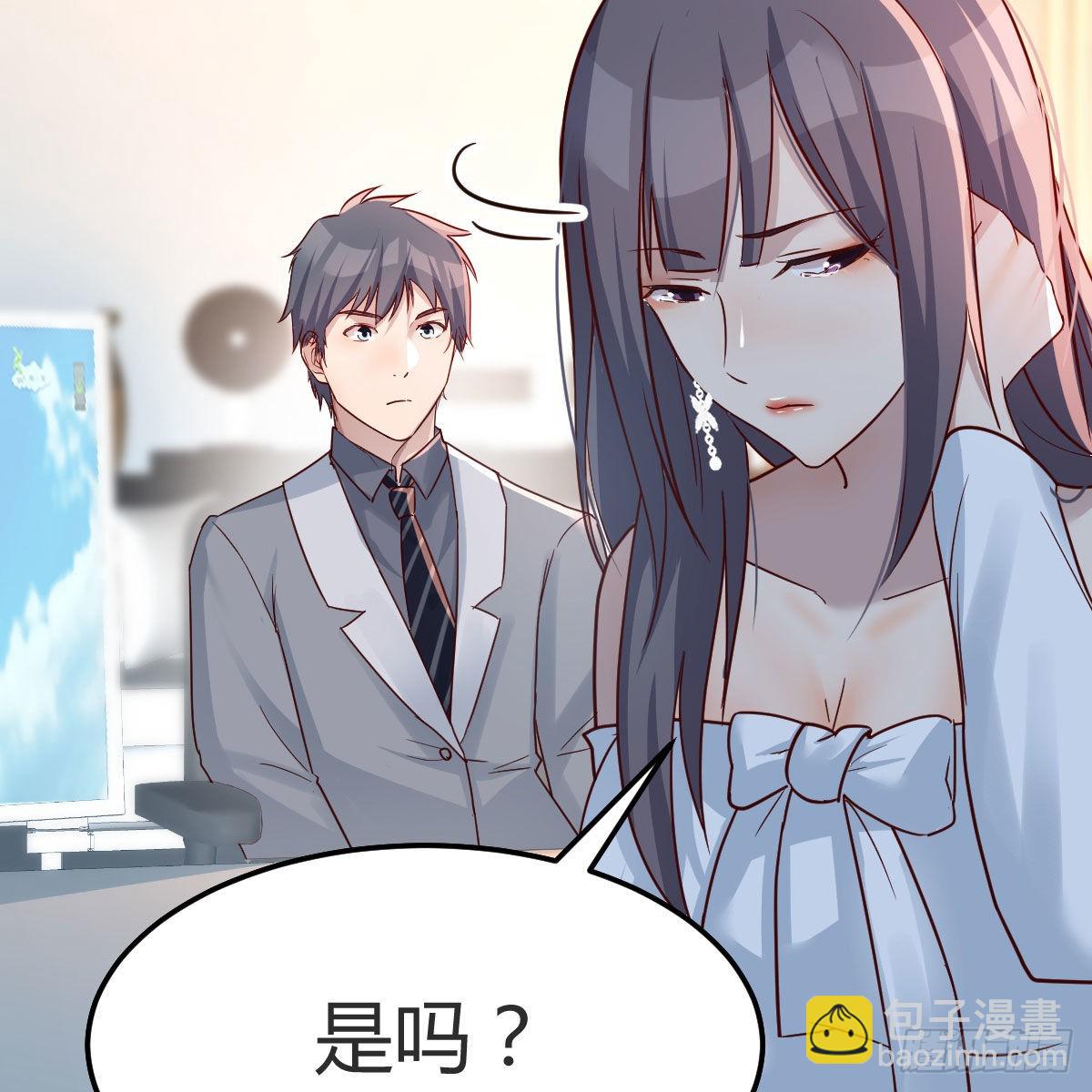 不，不敢说(1/2)-第159话