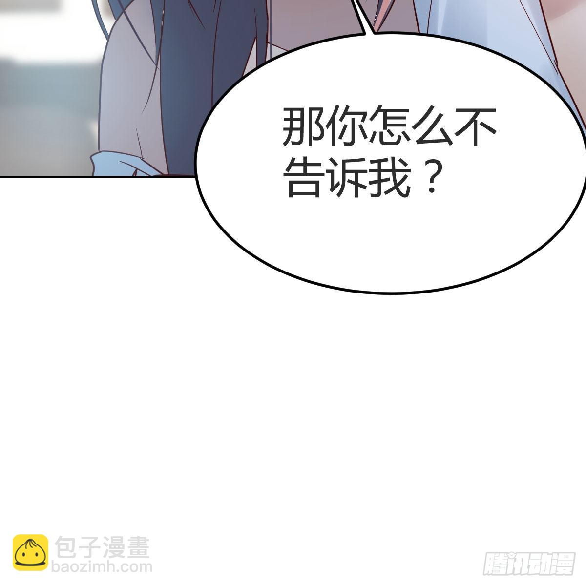 不，不敢说(1/2)-第159话
