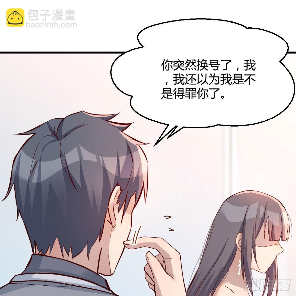 不，不敢说(1/2)-第159话