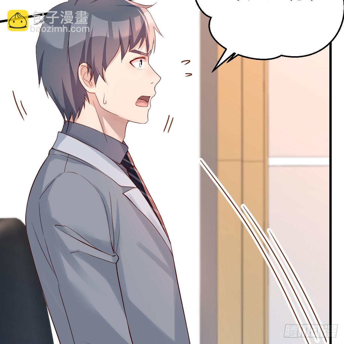 不，不敢说(1/2)-第159话