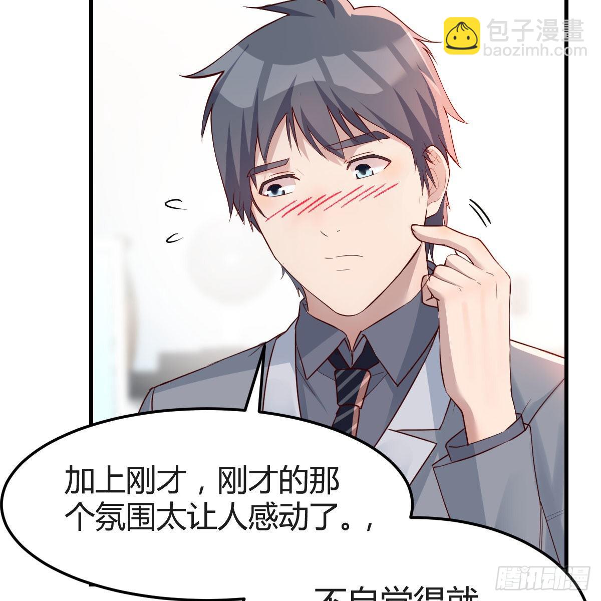 不，不敢说(1/2)-第159话