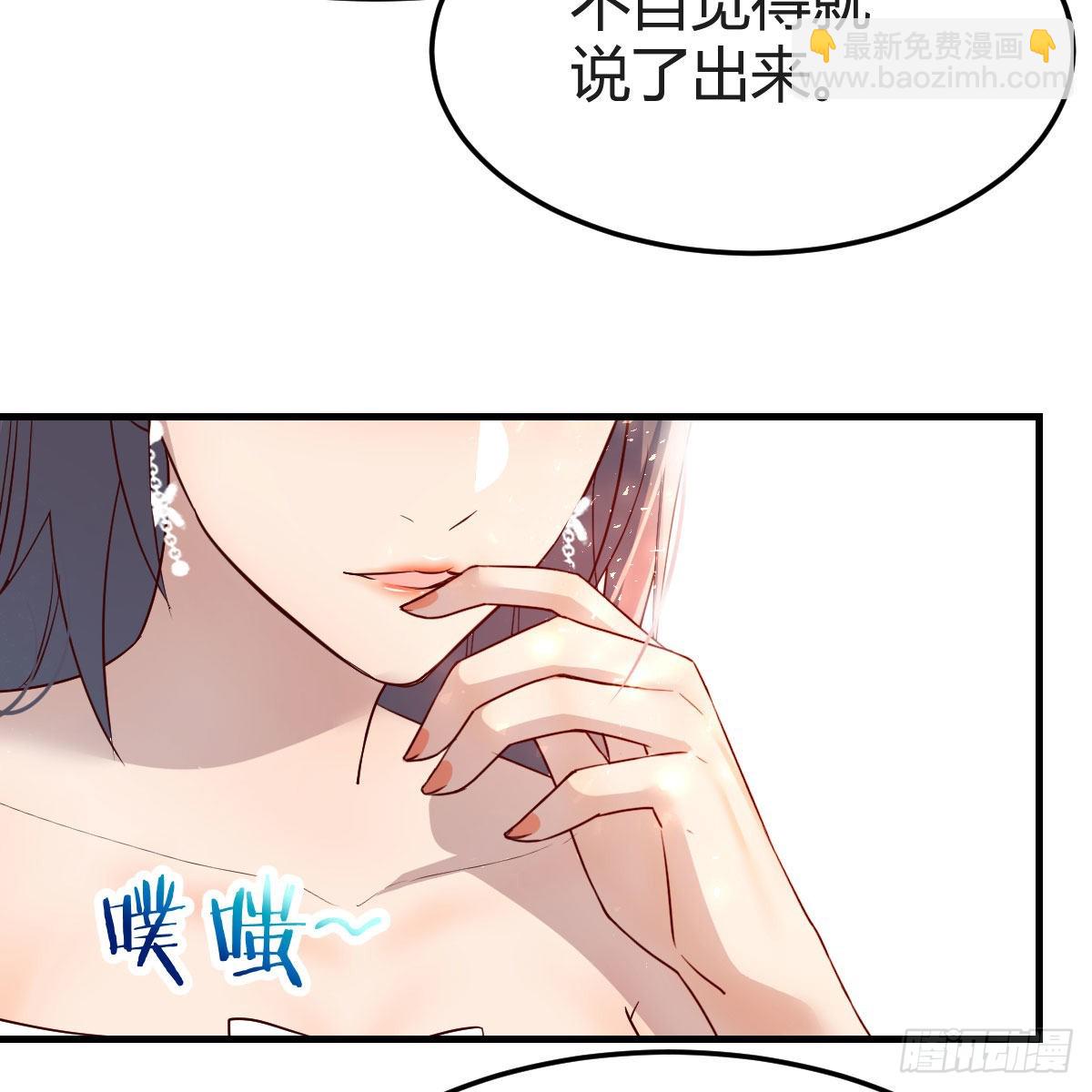 不，不敢说(1/2)-第159话