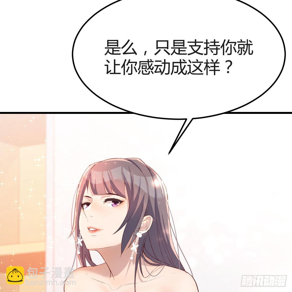 不，不敢说(1/2)-第159话