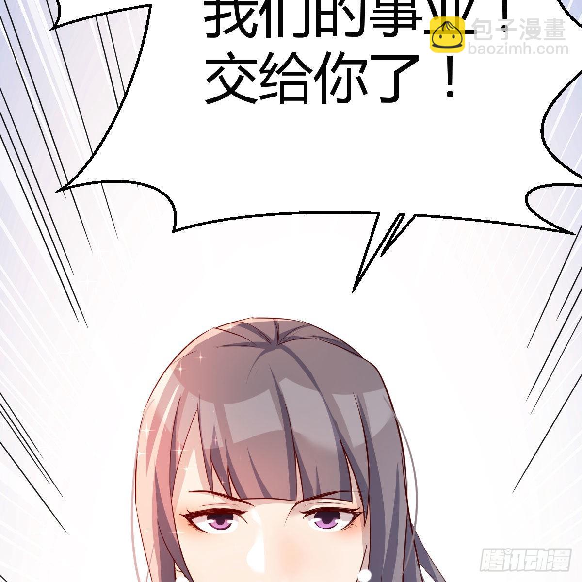 不，不敢说(1/2)-第159话
