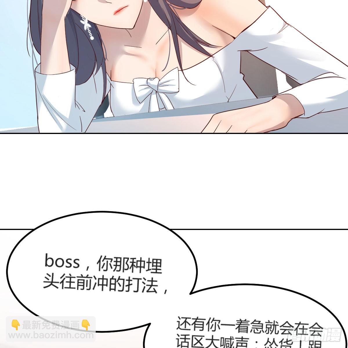 不，不敢说(1/2)-第159话