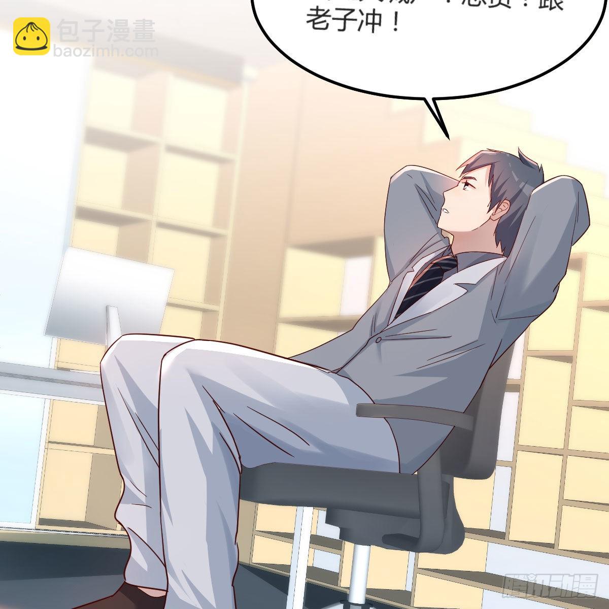 不，不敢说(1/2)-第159话
