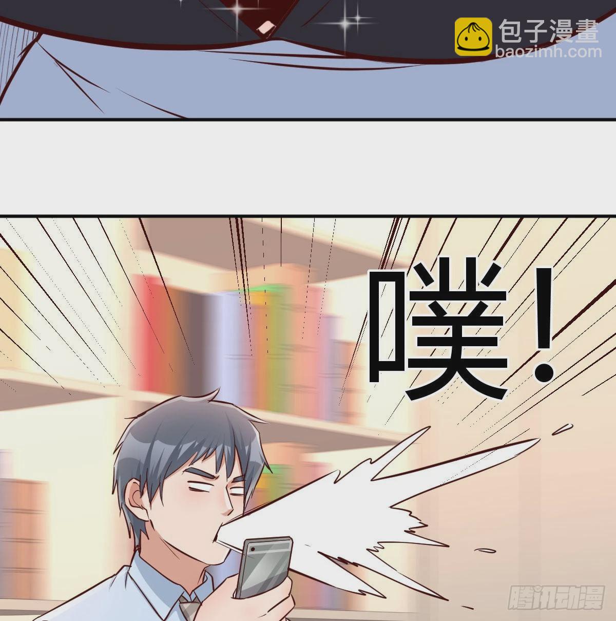 微信和qq的新用法(1/2)-第19话