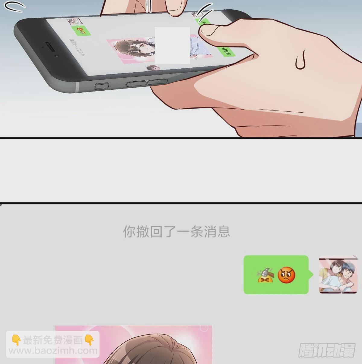微信和qq的新用法(1/2)-第19话
