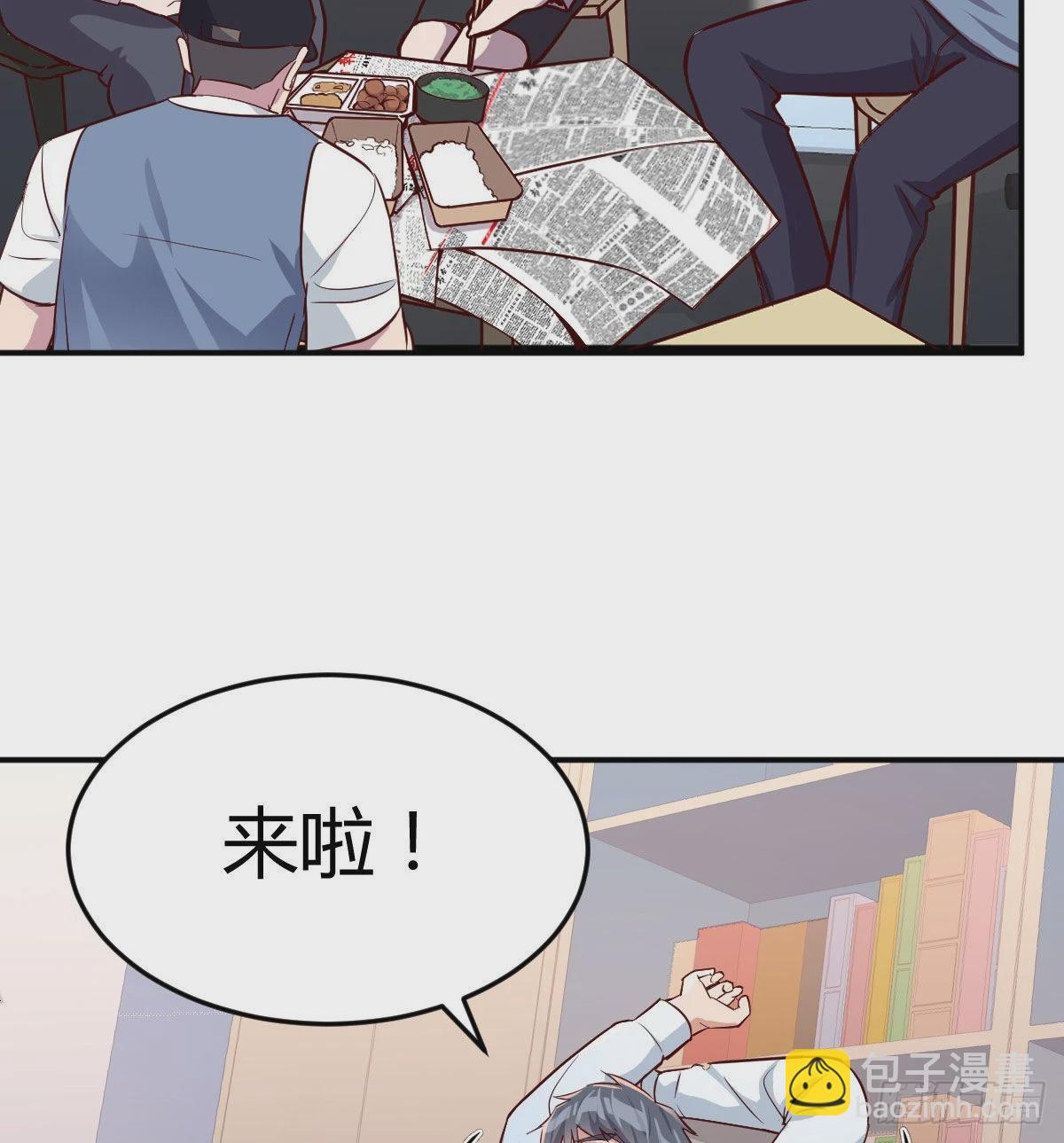 微信和qq的新用法(1/2)-第19话