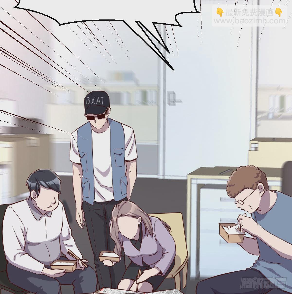 微信和qq的新用法(1/2)-第19话