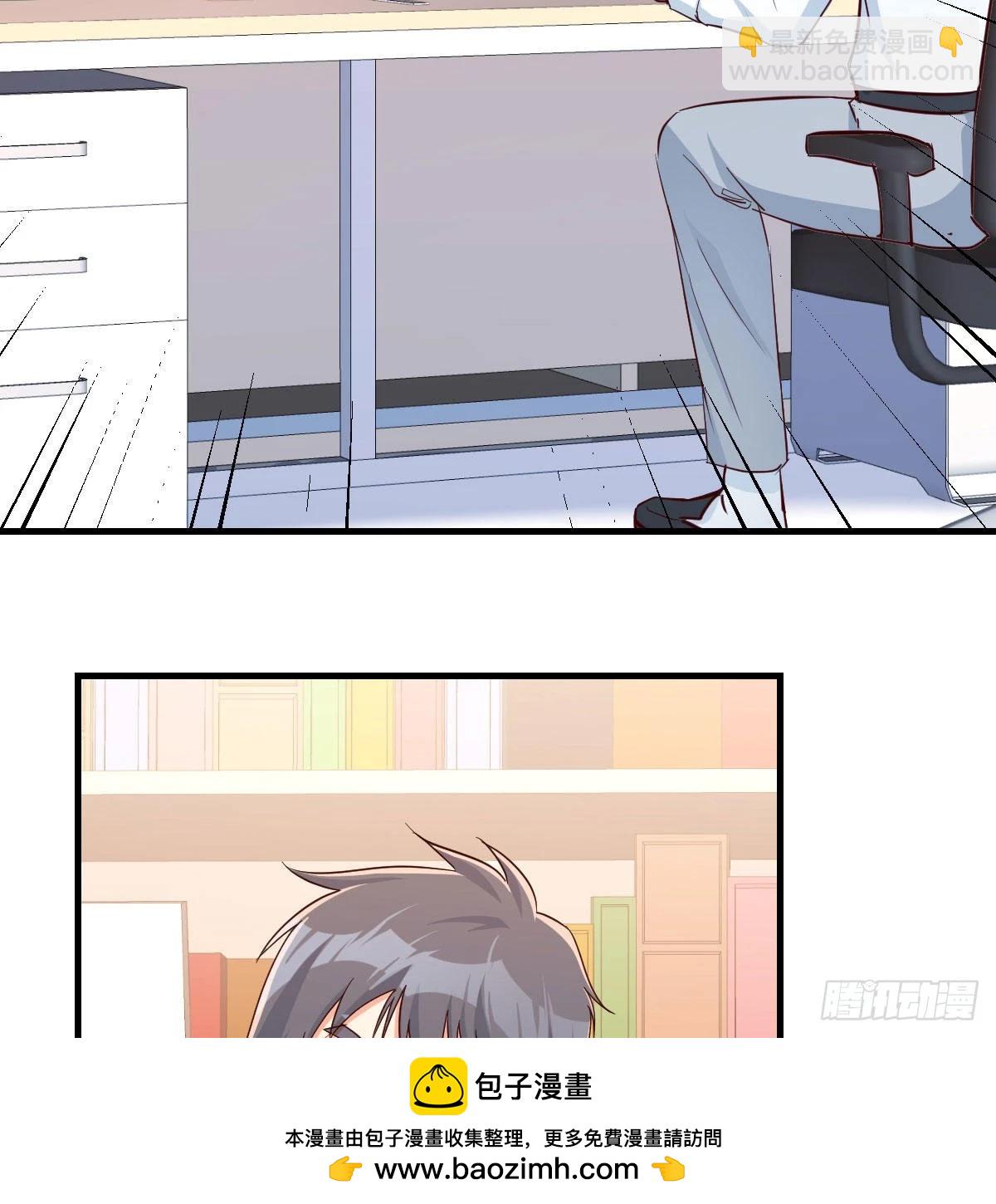 微信和qq的新用法(1/2)-第19话
