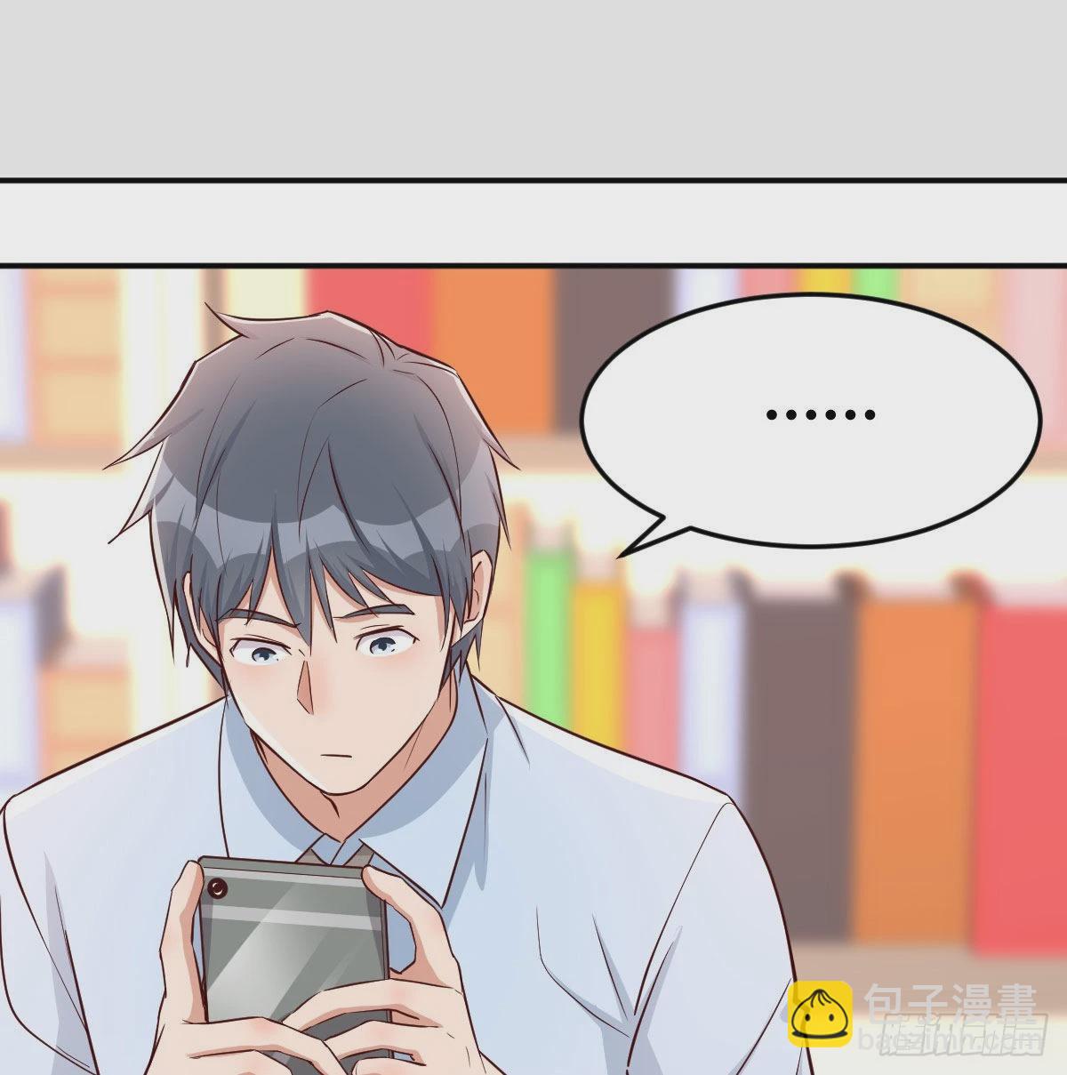 微信和qq的新用法(1/2)-第19话
