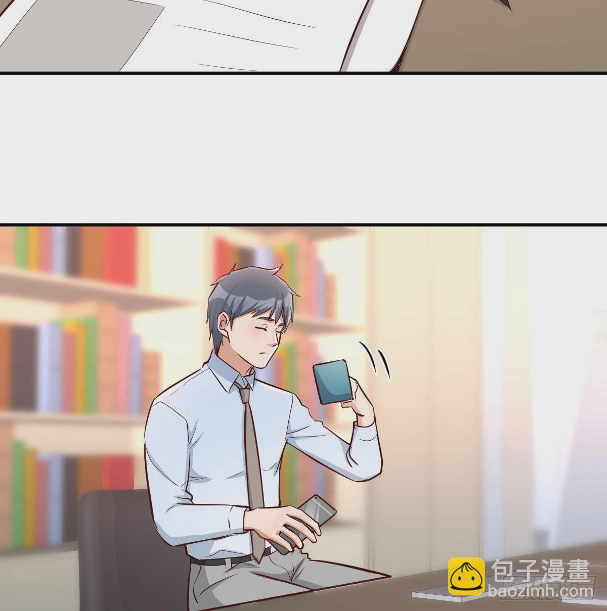 微信和qq的新用法(1/2)-第19话