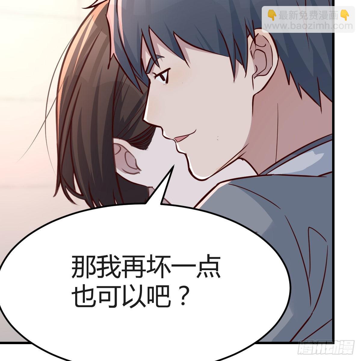 真心话(1/2)-第161话