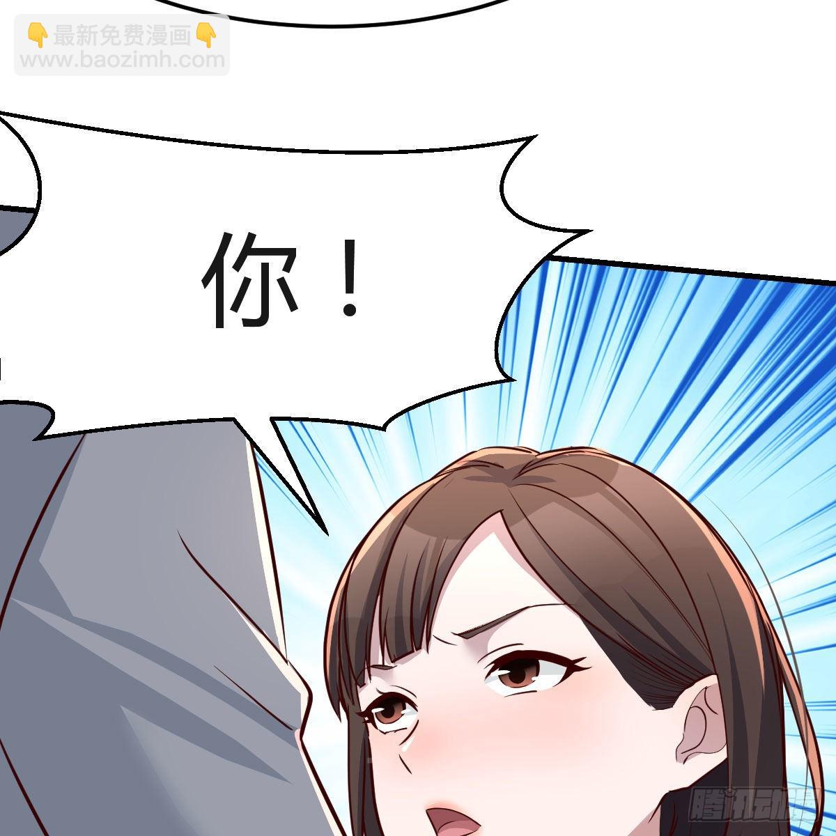 真心话(1/2)-第161话