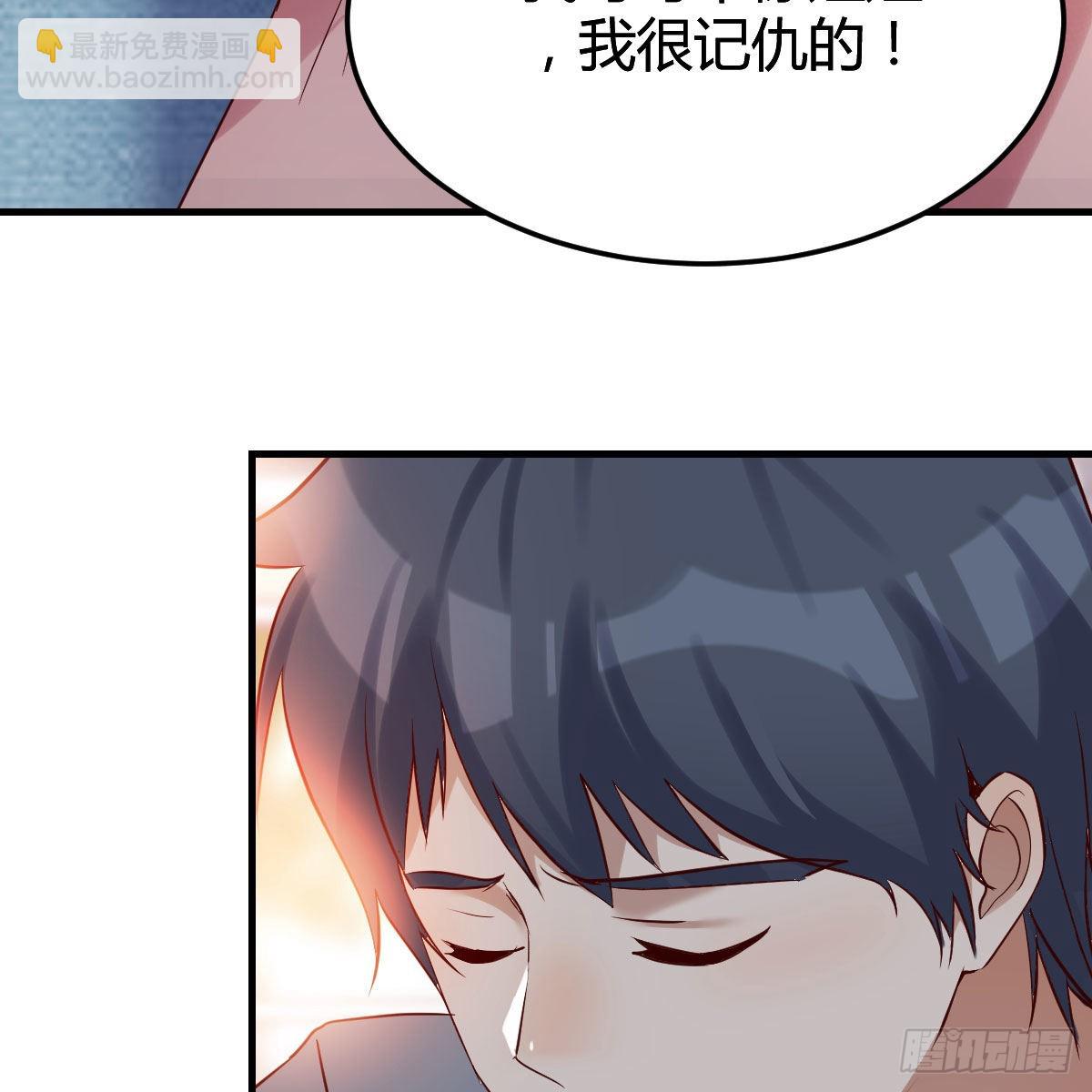 真心话(1/2)-第161话