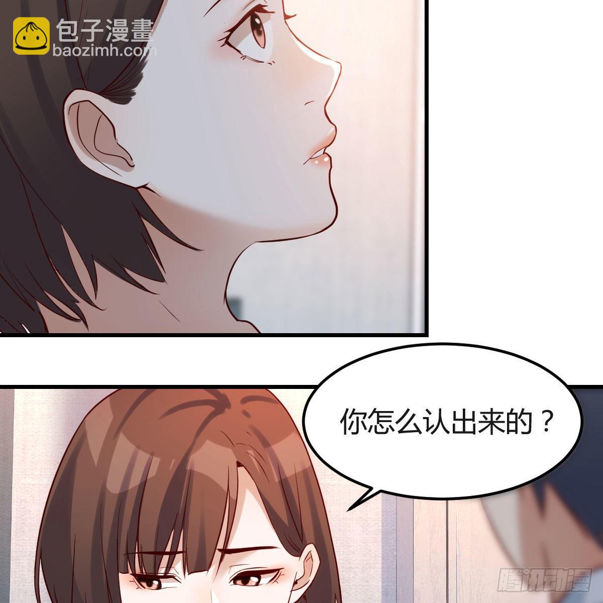 真心话(1/2)-第161话