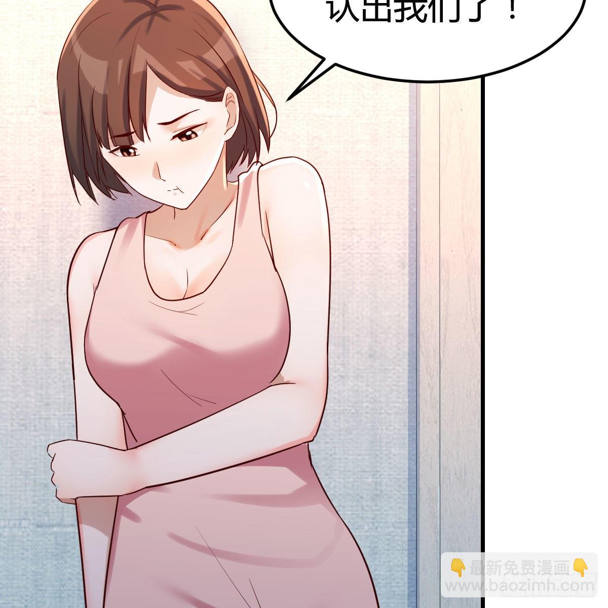真心话(1/2)-第161话