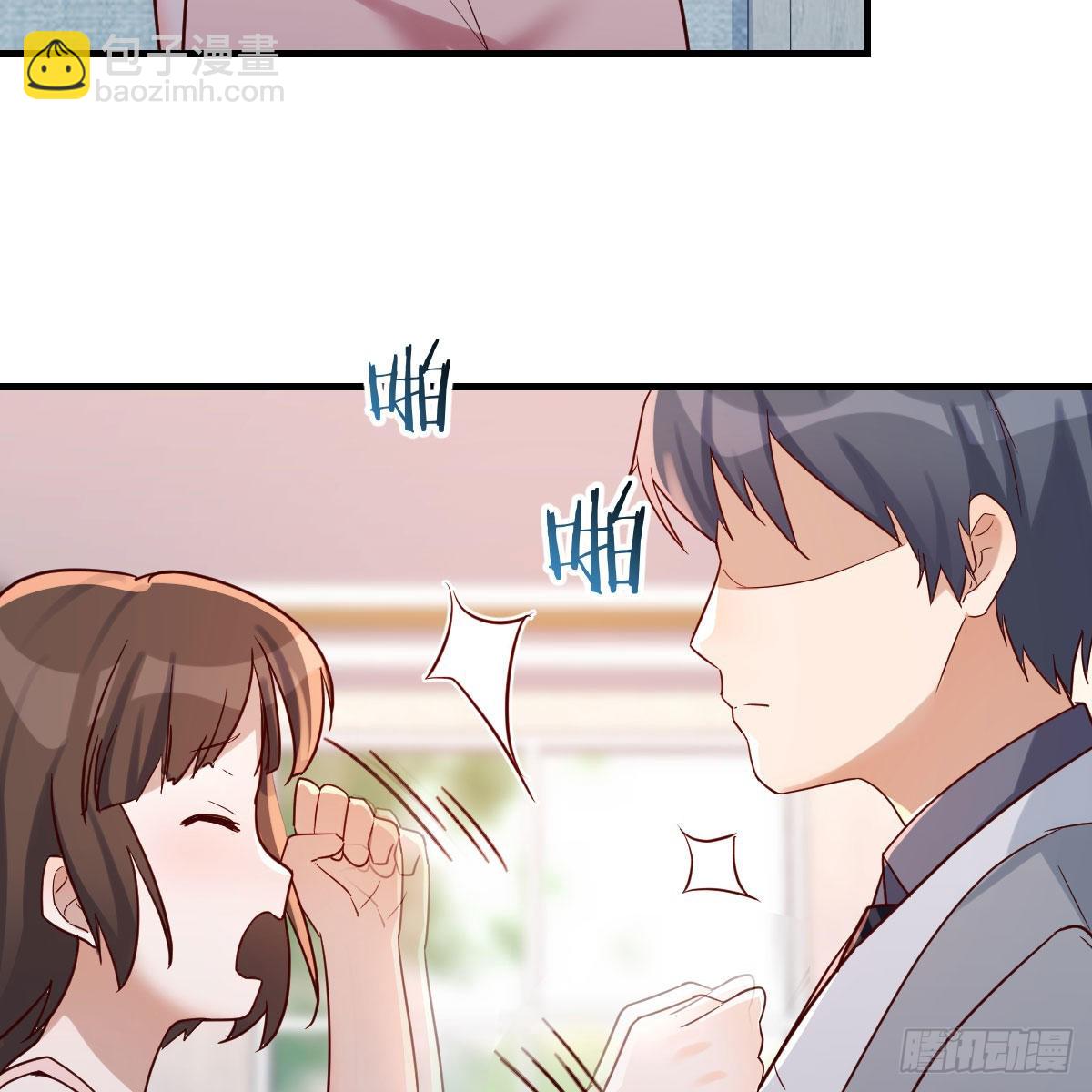 真心话(1/2)-第161话