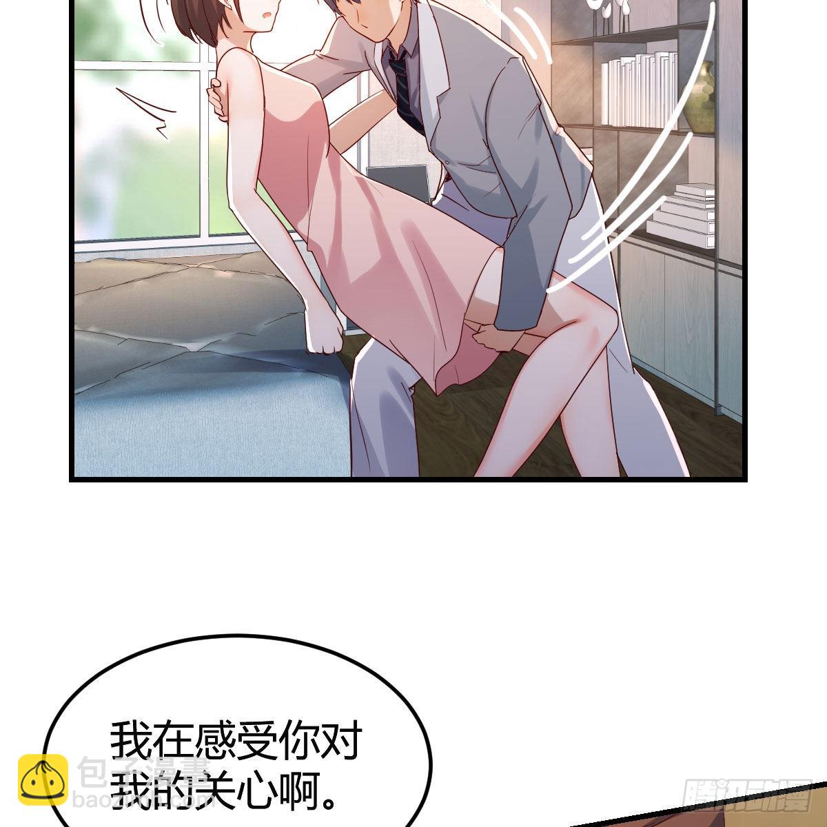 真心话(1/2)-第161话