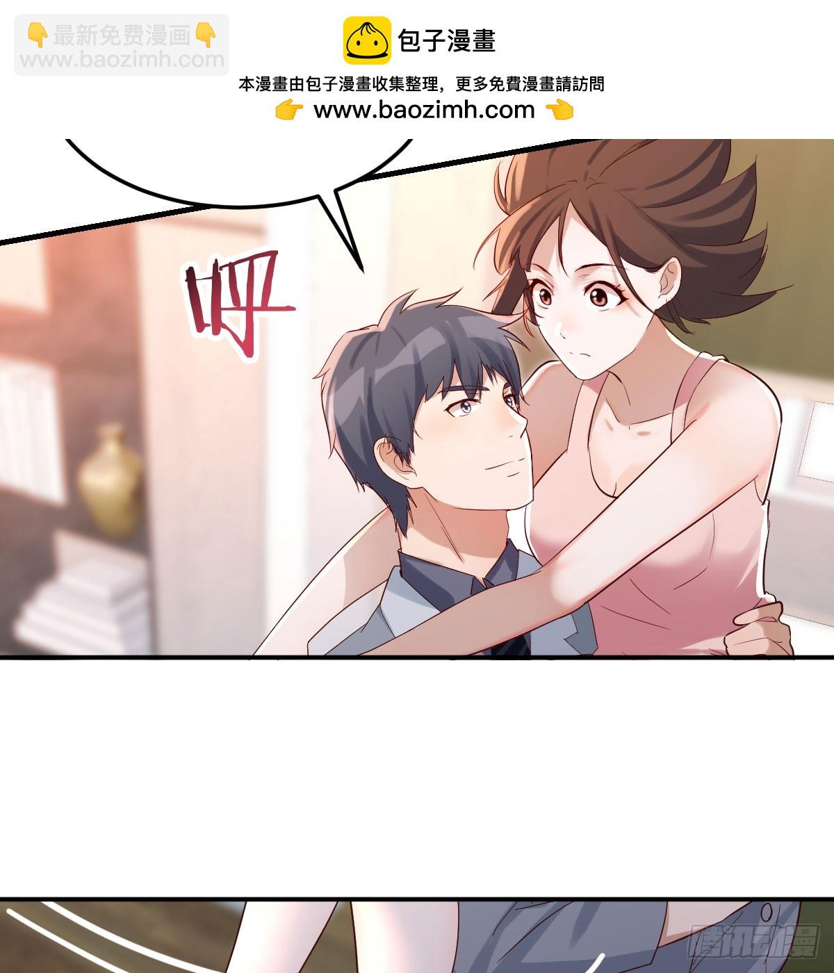 真心话(1/2)-第161话