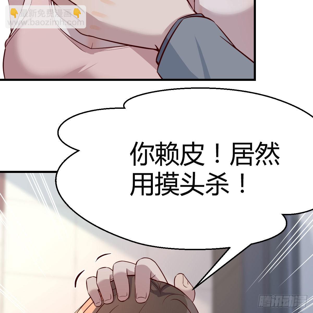 真心话(1/2)-第161话