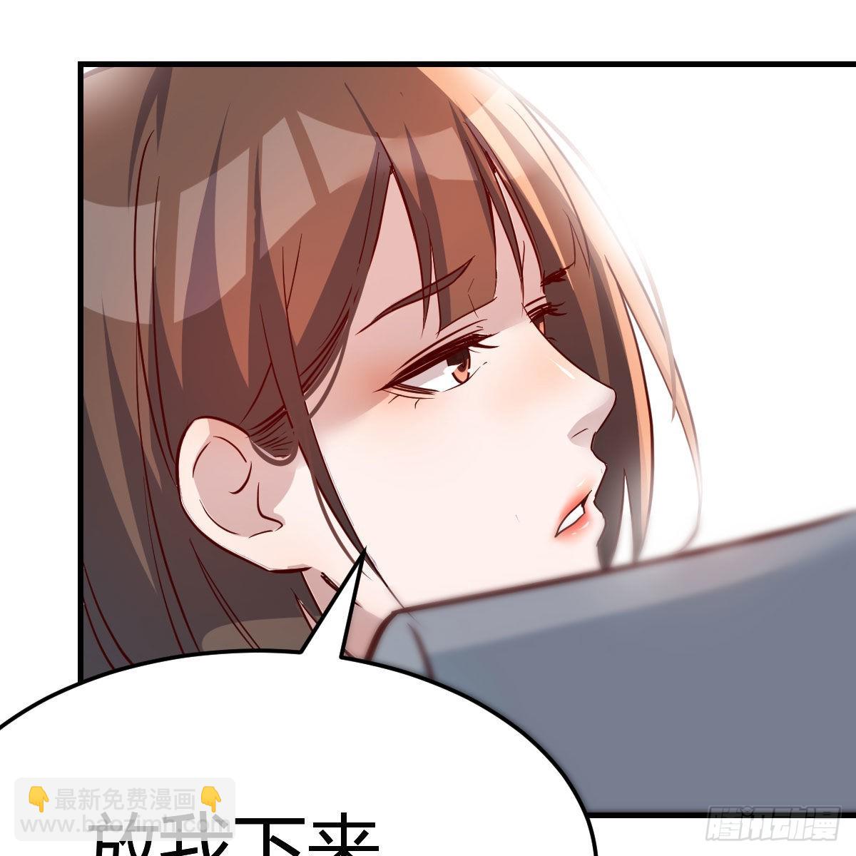 真心话(1/2)-第161话