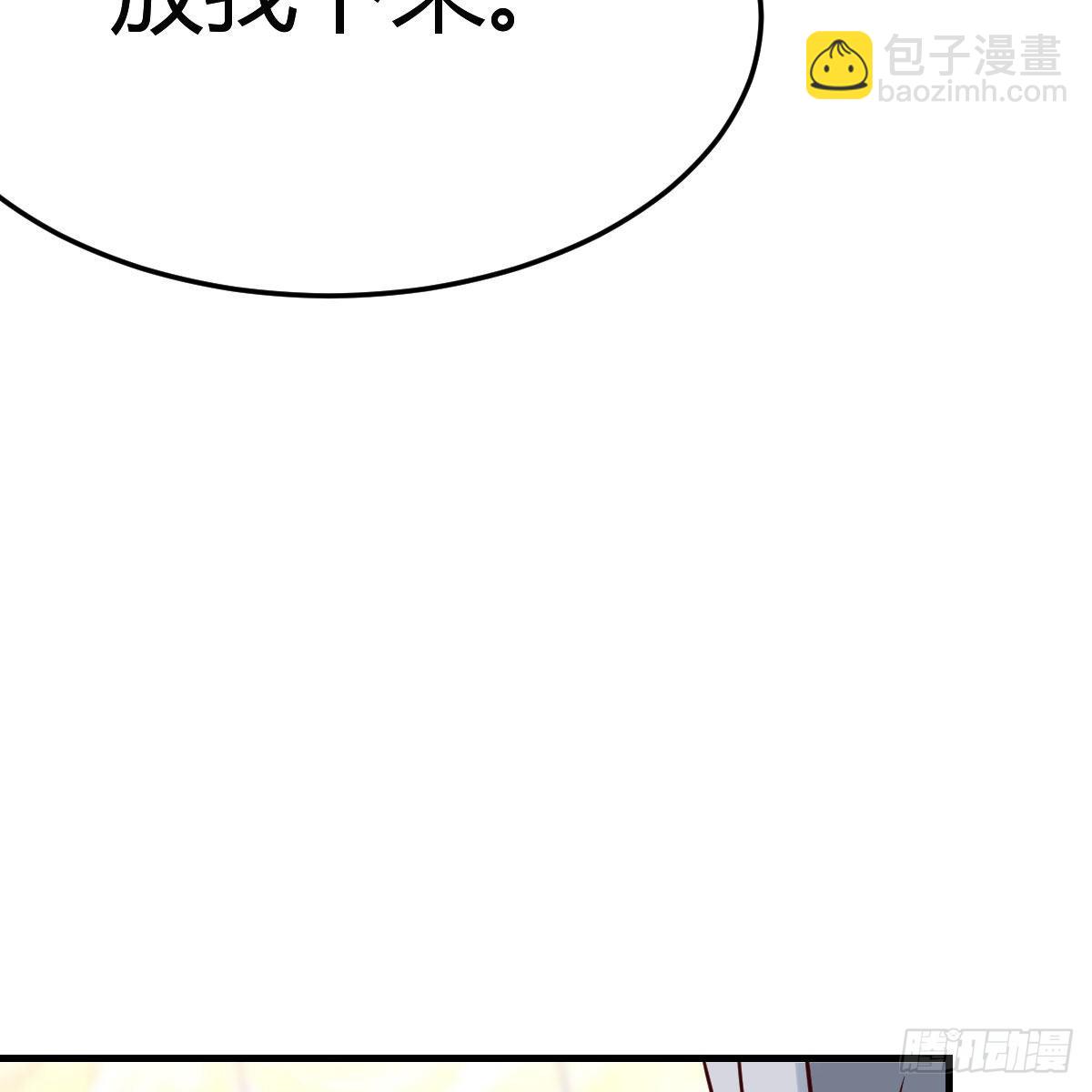 真心话(1/2)-第161话