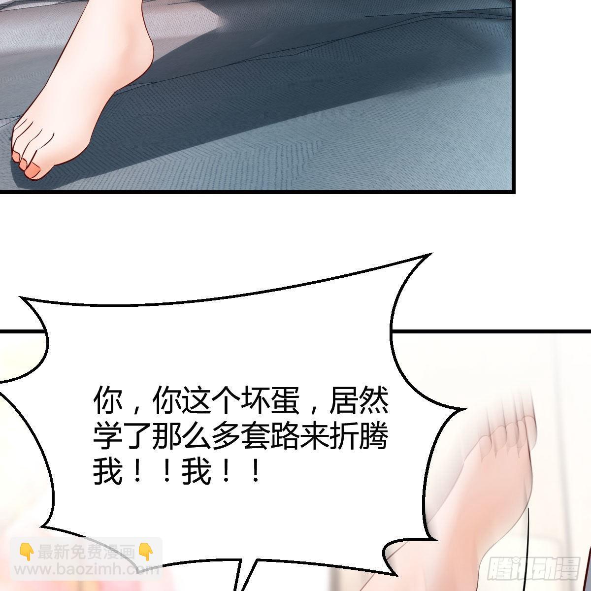 真心话(1/2)-第161话