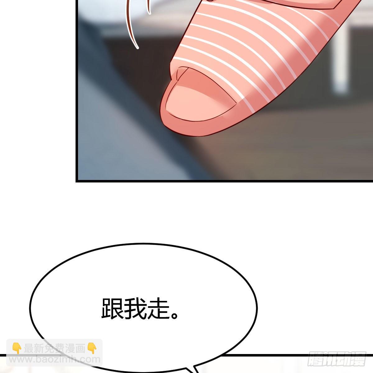 真心话(1/2)-第161话