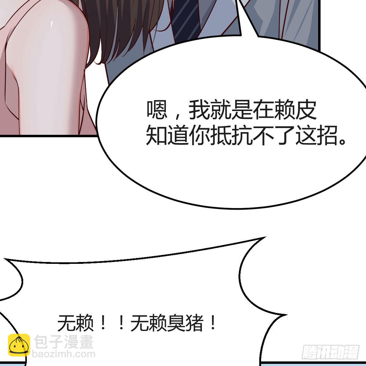 真心话(1/2)-第161话