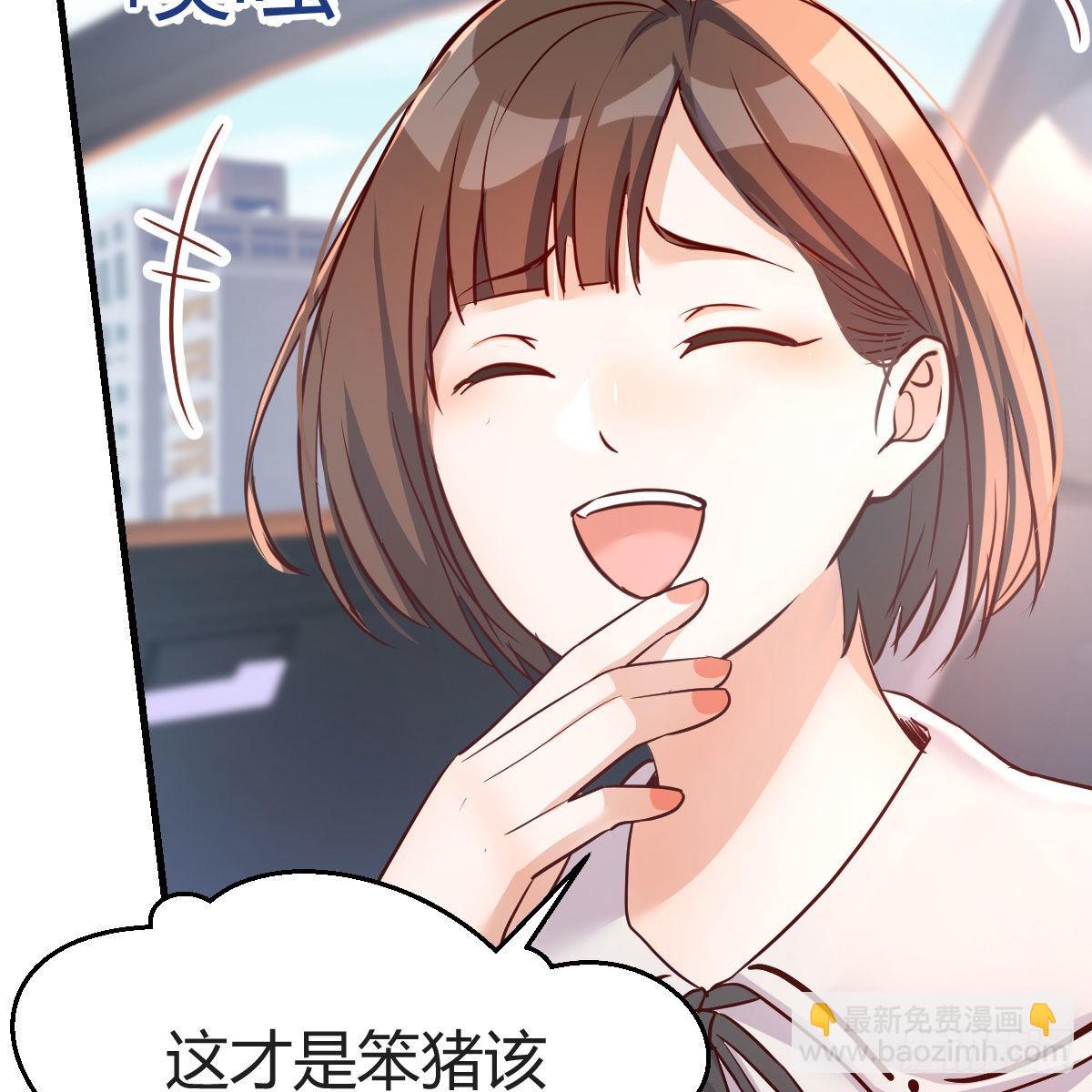 珍藏宝地(1/2)-第163话
