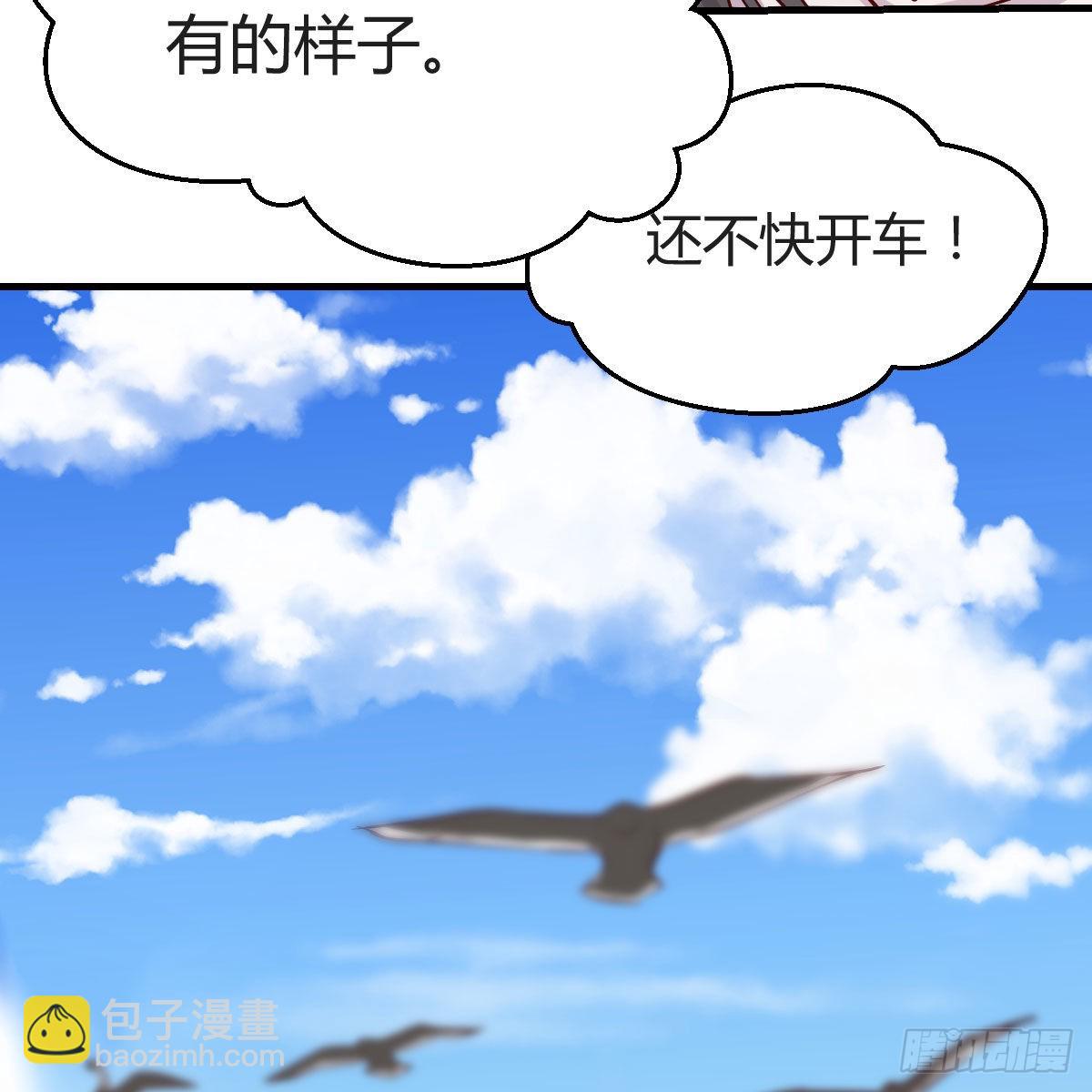 珍藏宝地(1/2)-第163话