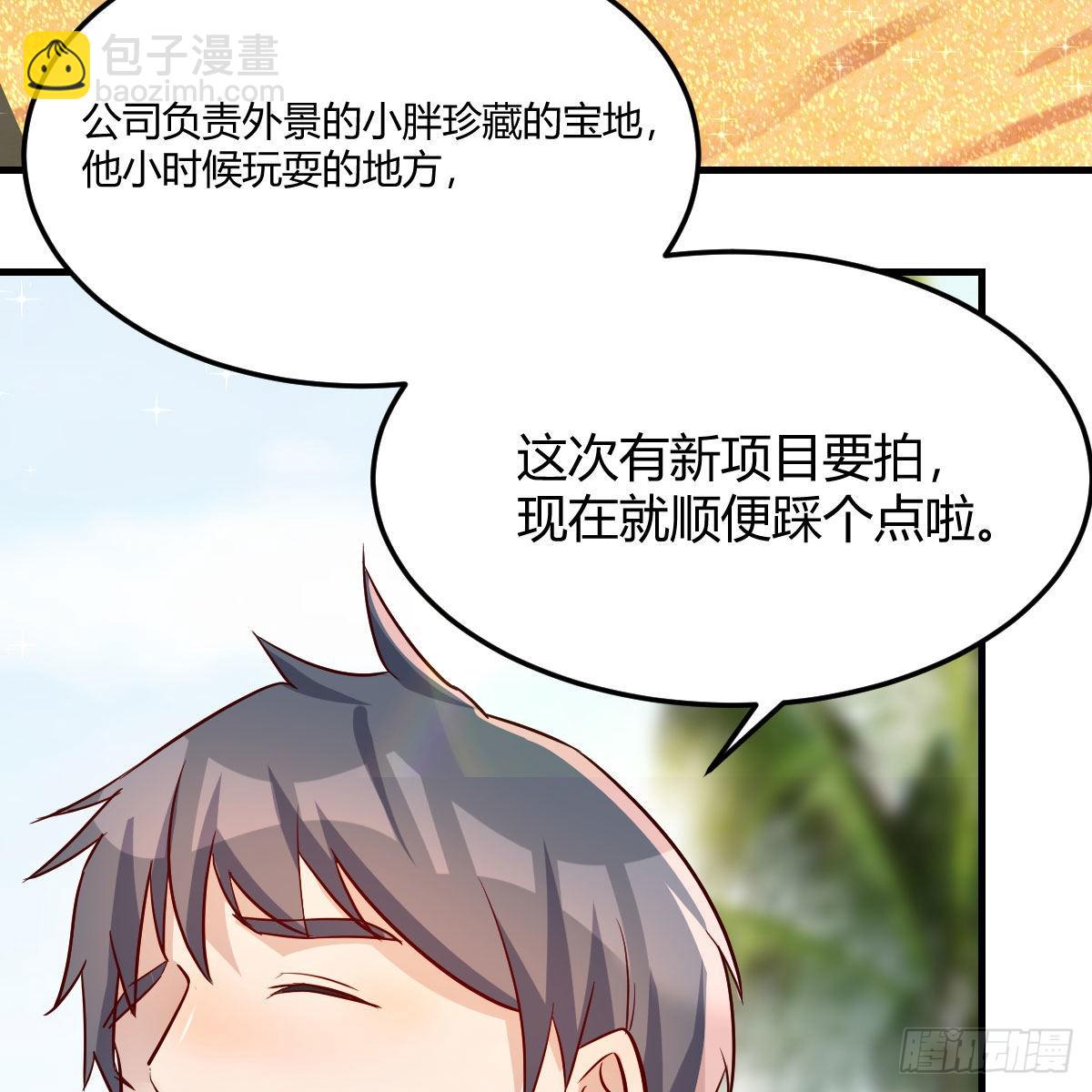 珍藏宝地(1/2)-第163话