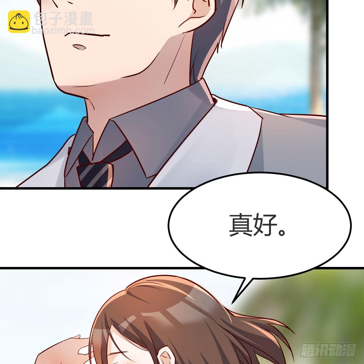 珍藏宝地(1/2)-第163话