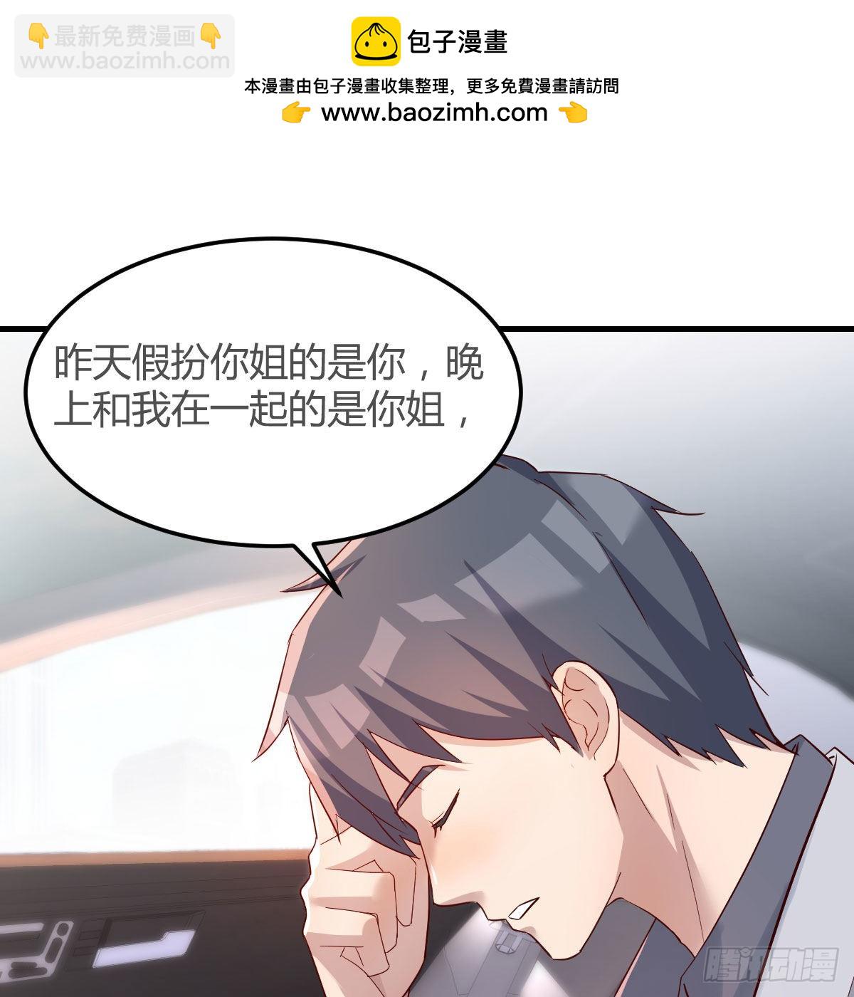 珍藏宝地(1/2)-第163话